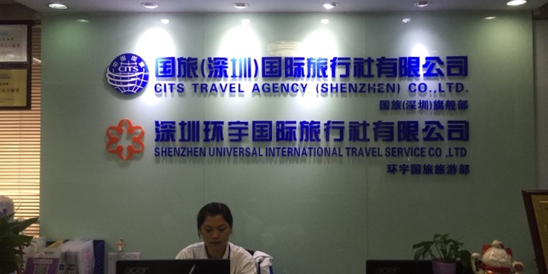 宜恩旅游线路推荐：从神农架到武当山