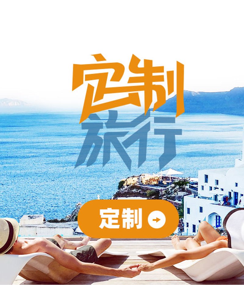 宜恩旅游有哪些必去的线路？这些线路有什么特别之处？