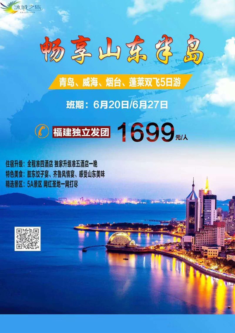寻找心中的净土——宜恩旅游线路实用攻略